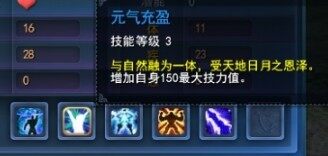 家有萝莉初长成 天下3宝宝成长技能篇