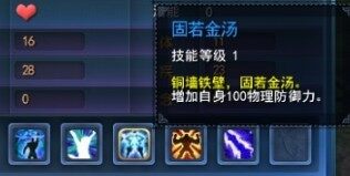 家有萝莉初长成 天下3宝宝成长技能篇