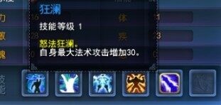 家有萝莉初长成 天下3宝宝成长技能篇