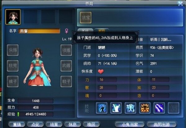 点击放大