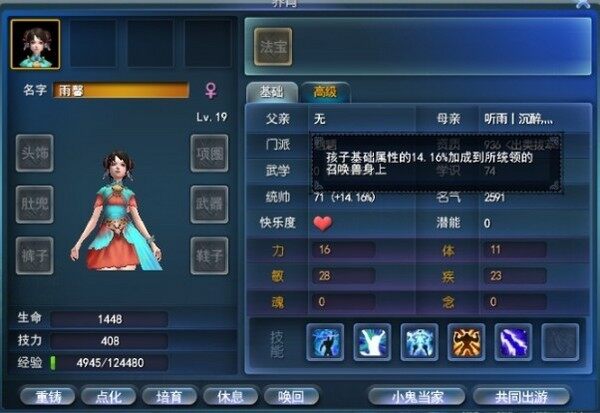 点击放大