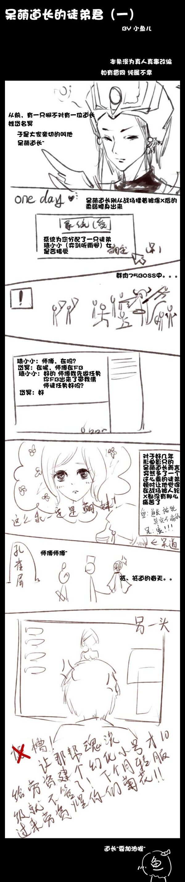 点击放大