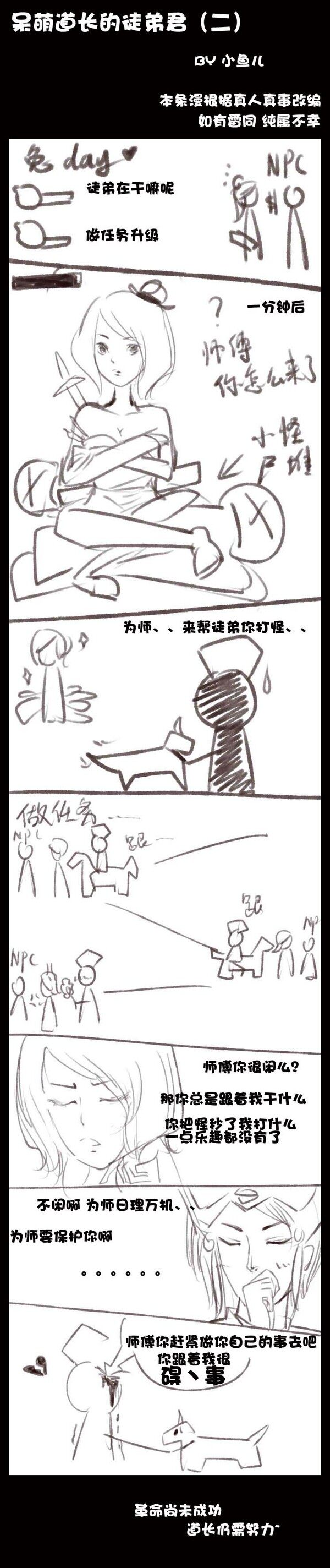 点击放大