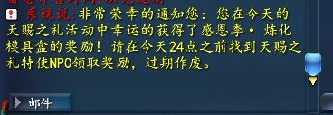略显坑爹的感恩季 模具礼盒奖励奖励秀