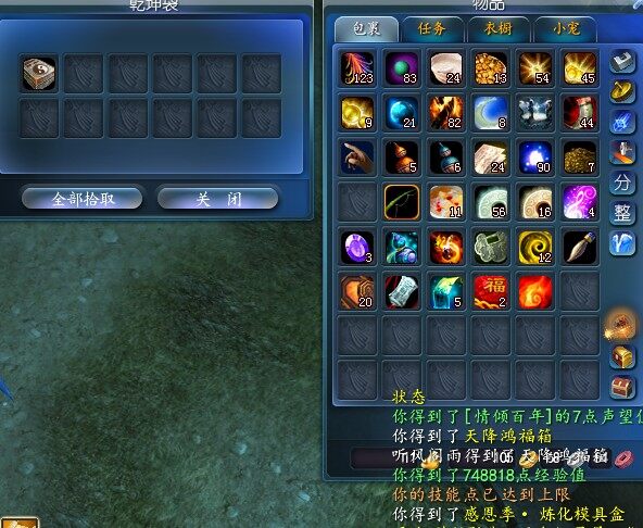略显坑爹的感恩季 模具礼盒奖励奖励秀