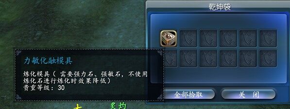 点击放大