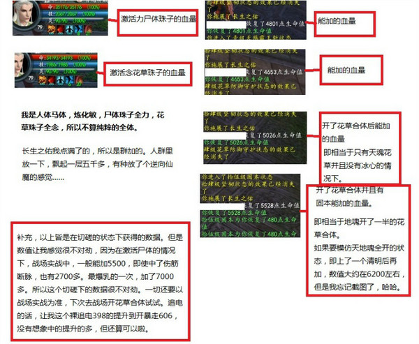 点击放大