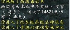 高分配依旧给力 幻化减伤20%效果实测