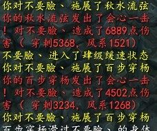 高分配依旧给力 幻化减伤20%效果实测