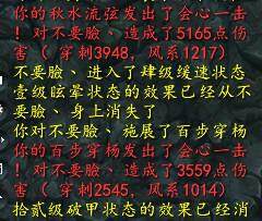 高分配依旧给力 幻化减伤20%效果实测