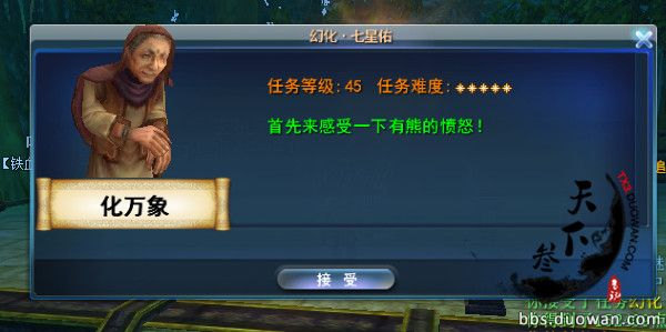 点击放大