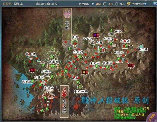 发家致富 天下3挖宝出妖地点路线大全