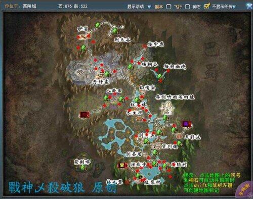 发家致富 天下3挖宝出妖地点路线大全