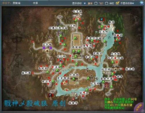 发家致富 天下3挖宝出妖地点路线大全