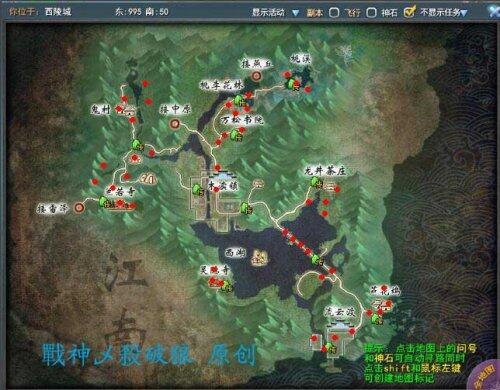 发家致富 天下3挖宝出妖地点路线大全
