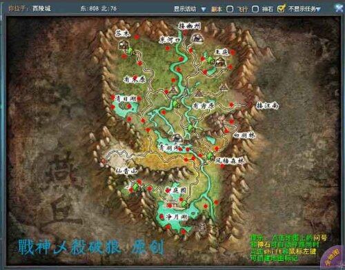 发家致富 天下3挖宝出妖地点路线大全