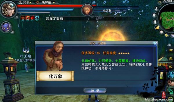 点击放大