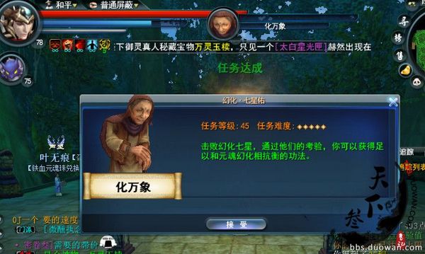 点击放大