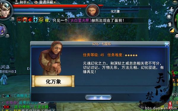 点击放大