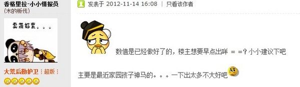 点击放大