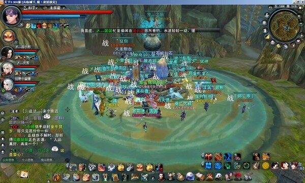 点击放大