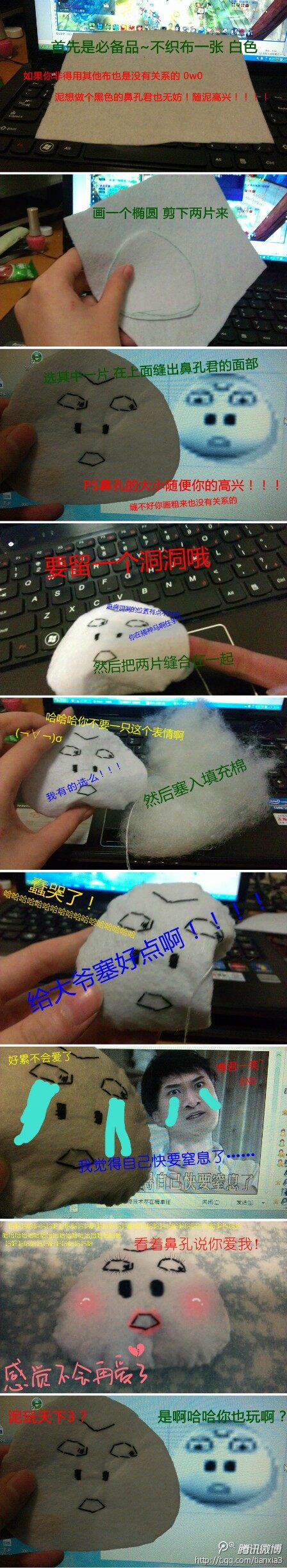 超有爱的大鼻孔 玩家DIY天下3包子表情