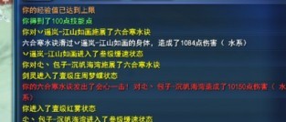 伤害堪比大翅膀 69魂剑带孩子装备属性