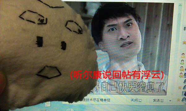 超有爱的大鼻孔 玩家DIY天下3包子表情
