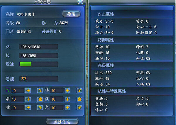点击放大