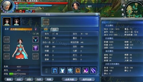提升明显 孩子装备对人物属性加成实测