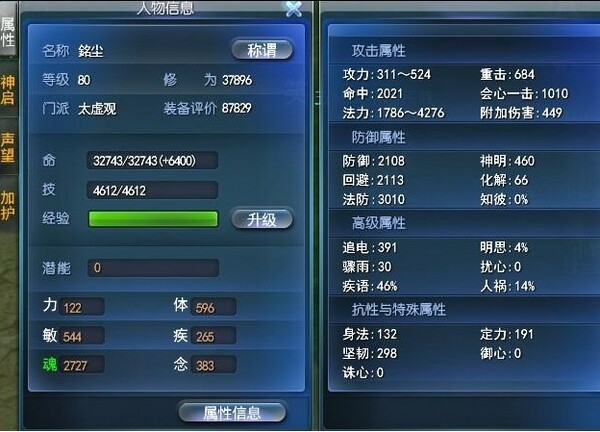 点击放大