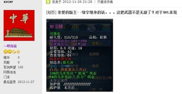 点击放大