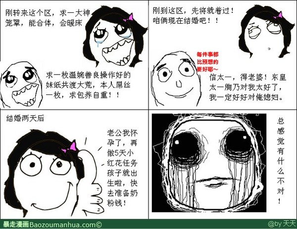 点击放大