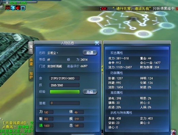 点击放大