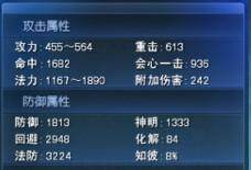 低成本副本装 贫民级冰心孩子养成指南