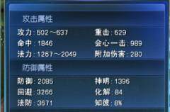 低成本副本装 贫民级冰心孩子养成指南