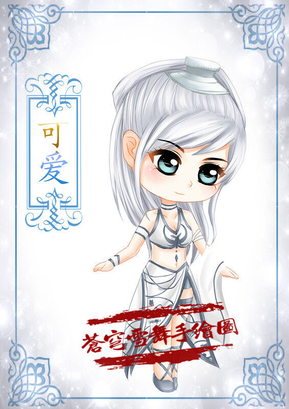 阳光可爱 Q版青花时男女装手绘图欣赏