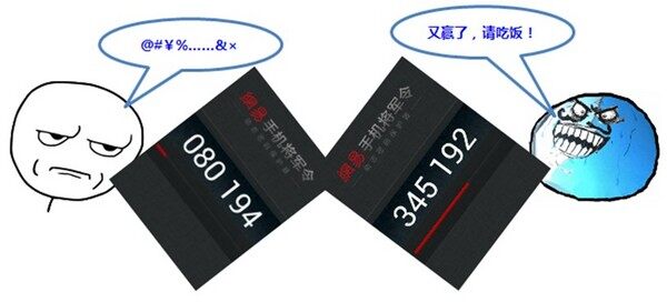 点击放大