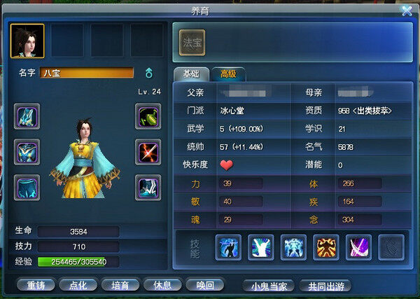 儿子.jpg