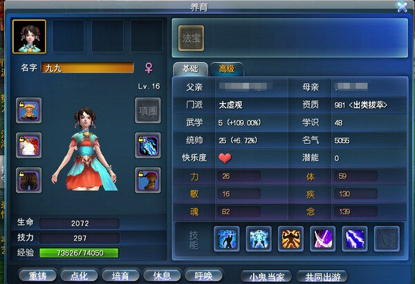 女儿.jpg