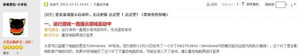 点击放大
