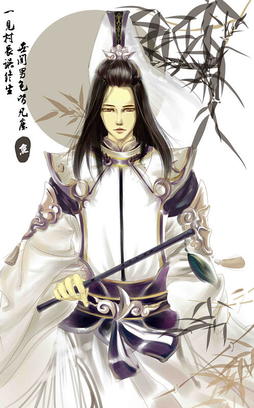 丹青部落出品 小村村长孤寒手绘美图赏