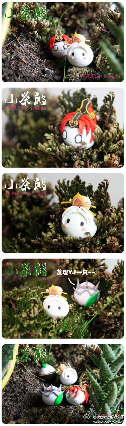 丹青部落出品 大荒八大门派包子头展示