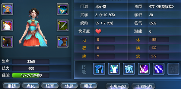点击放大