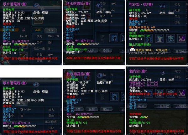 点击放大