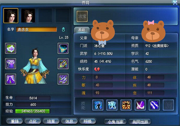 冰心儿子图_副本.jpg