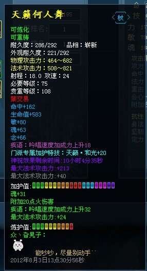 YL-NO101.jpg