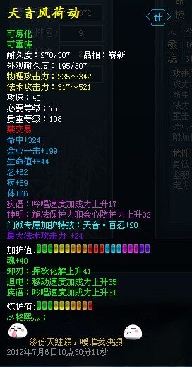 BX-NO101.jpg