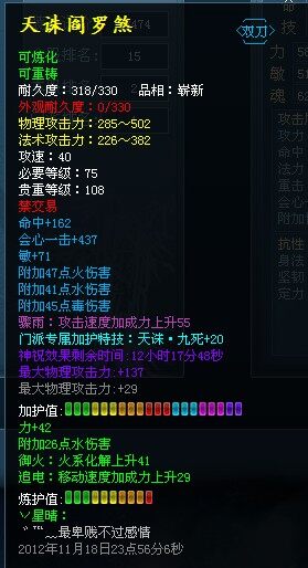 WL-NO101.jpg