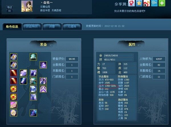 点击放大
